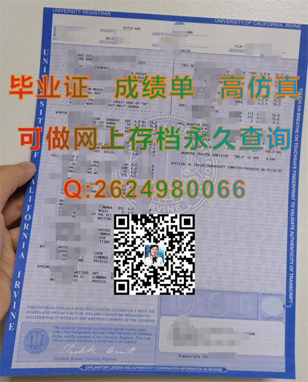 加利福尼亚大学尔湾分校成毕业证成绩单样本|University of California, Irvine文凭|美国UCI毕业证）
