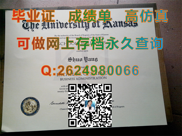 堪萨斯大学毕业证及信封样本University of Kansas transcript|国外大学证书样本|美国KU文凭制作|UKansas毕业证）
