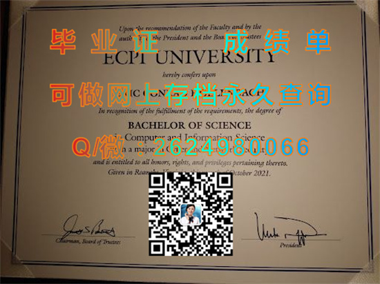 ECPI科技学院(弗吉尼亚海滩)毕业证、文凭、成绩单、学位证书补办|ECPI College of Technology (Virginia Beach)）