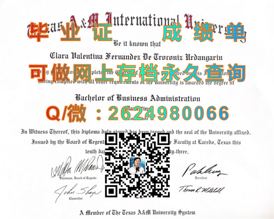 德克萨斯国际农工大学毕业证成绩单样本|德克萨斯农业机械国际大学文凭制作|Texas A & M International University）