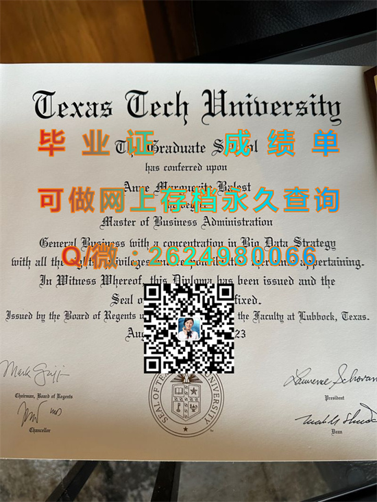德克萨斯理工大学毕业证成绩单样本|美国大学文凭制作|代办国外毕业证|Texas Tech University diploma）