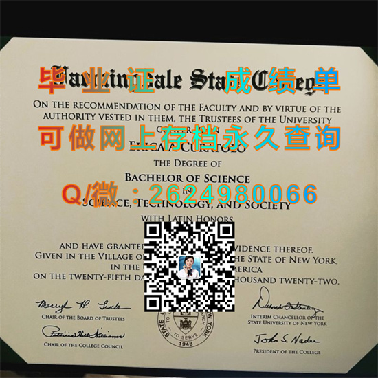 法明代尔州立学院毕业证外壳代办|文凭样本|成绩单制作|学位证书购买|offer图片|Farmingdale State College）