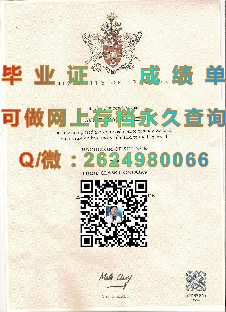 拉夫堡大学毕业证文凭样本毕业证模版|diploma参考|学位证|Transcript图片|文凭样本）
