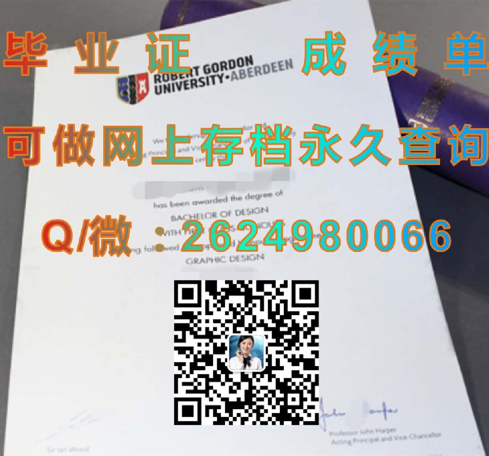 兰卡斯特大学毕业证文凭样本毕业证模版|diploma参考|学位证|Transcript图片|文凭样本）