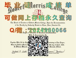 《揭秘杏林大学学位含金量：独家解读毕业证背后的全球认可度》）