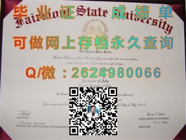 《德克萨斯大学认证学历解析：如何获取并鉴别真伪毕业证书》）