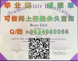 《怀卡托大学证书权威解析：真实学位，国际认可，你的留学梦想起点》）
