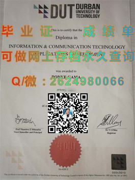 《卧龙岗大学官方认证：深度解析毕业证书背后的含金量与价值》）