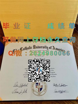 《揭秘利物浦约翰摩尔斯大学真实毕业证样本，留学必备指南！》）