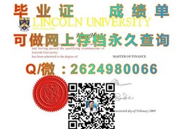 《揭秘真实实力！杏林大学毕业证书的含金量及求职优势解析》）