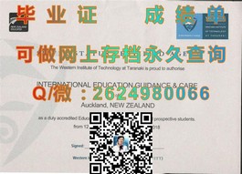 《圣安德鲁斯大学毕业证含金量揭秘：如何获得这张世界级学府的荣誉证书》）