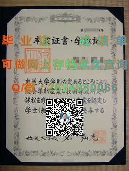 《揭秘法国威勒高等商学院毕业证含金量：全球认可的高端商科教育证书》）