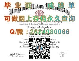 《德克萨斯大学官方毕业证揭秘：如何获取真实的学位证书详解》）