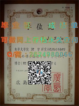 《德克萨斯大学认证学位揭秘：详解毕业证含金量与就业优势》）