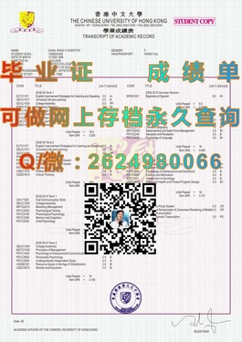 《圣安德鲁斯大学文凭背后的故事：揭秘全球顶尖学府的毕业证之谜》）