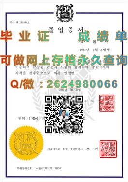 《埃迪斯科文大学认证毕业证详解：如何获取国际认可的学位证书》）