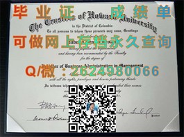 《揭秘埃迪斯科文大学真文凭：获取途径及毕业证详解》）