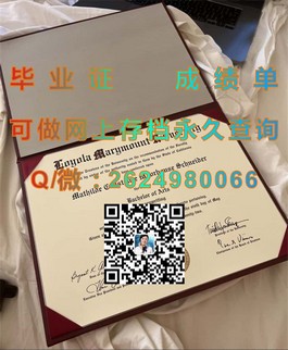 《怀卡托大学文凭解析：揭秘真实含金量与就业优势》）