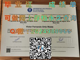 《怀卡托大学文凭解析：深入了解新西兰名校毕业证书的含金量》）
