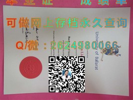 《布里斯托大学毕业证背后的含金量：揭秘全球顶尖学府的认证价值》）