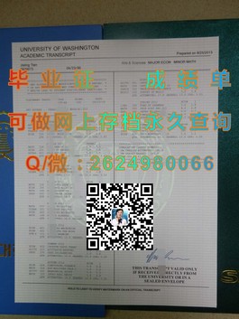 《布里斯托大学学历认证攻略：揭秘真实毕业证含金量与获取途径》）
