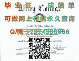 《柏林应用科学大学毕业生证样本解析：国际认可与求职优势一览》）