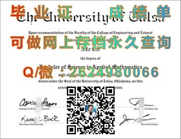 《柏林应用科学大学学历认证攻略：如何获得国际认可的毕业证》）