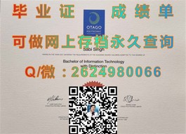 《利物浦约翰摩尔斯大学学历认证：权威解析毕业证含金量与申请攻略》）