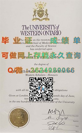 《利物浦约翰摩尔大学毕业证样本详解：揭秘真实学位证书的细节与价值》）