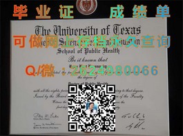 《揭秘圣安德鲁斯大学文凭价值：权威认证，成就全球精英梦》