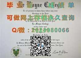 《揭秘埃迪斯科文大学毕业证书含金量：全球认可与职业发展新起点》