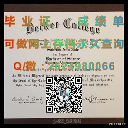 《卧龙岗大学官方毕业证书解读：真实样版与申请必备指南》