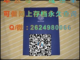 《布里斯托大学认证权威解读：毕业证书含金量解析与申请攻略》