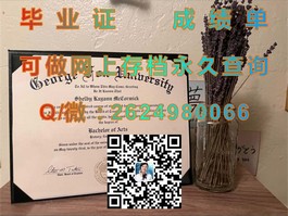 《利物浦约翰摩尔大学学位证书揭秘：留学归国者的身份象征与求职加分利器》