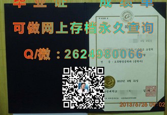 《奥克兰大学文凭：成就您的学术梦想，开启全球认可的职业生涯之旅》
