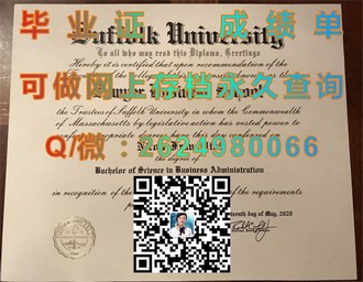 《奥克兰商学院文凭：全球认可的教育品质，成就你的辉煌人生》