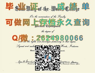 奥塔哥理工学院文凭：开启未来职业新篇章的关键凭证